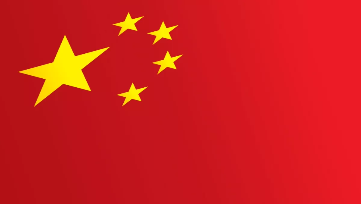 Fibre Watch: To Sydney, via Beijing?